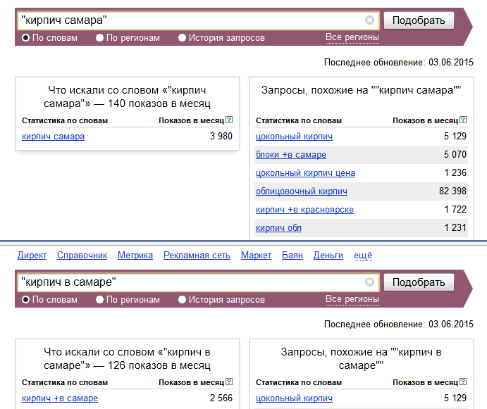 какие слова нельзя использовать в яндекс директ. Смотреть фото какие слова нельзя использовать в яндекс директ. Смотреть картинку какие слова нельзя использовать в яндекс директ. Картинка про какие слова нельзя использовать в яндекс директ. Фото какие слова нельзя использовать в яндекс директ